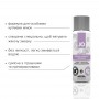Распродажа!!! Смазка на водной основе JO AGAPE — ORIGINAL (60 мл) (срок 09.2025)