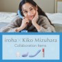 Звуковой вибратор IROHA MAI Ruri, преобразование звука в вибрацию