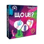 Игра для взрослых «Що це?» 18+ (UA)