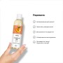 Розпродаж!!! Масажна олія Satisfyer Massage Oil Peach 250 мл (термін 30.04.2027)