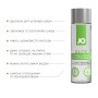 Распродажа!!! Смазка на водной основе JO H2O Organic Aloe 240 мл (срок 01.05.2027)