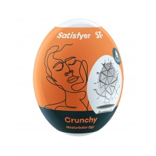 Мастурбатор-яйце, що самозмащується Satisfyer Egg Crunchy, одноразовий, не вимагає мастила