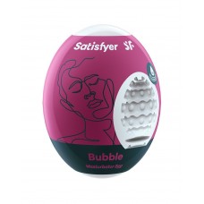 Самосмазывающийся мастурбатор-яйцо Satisfyer Egg Bubble, одноразовый, не требует смазки